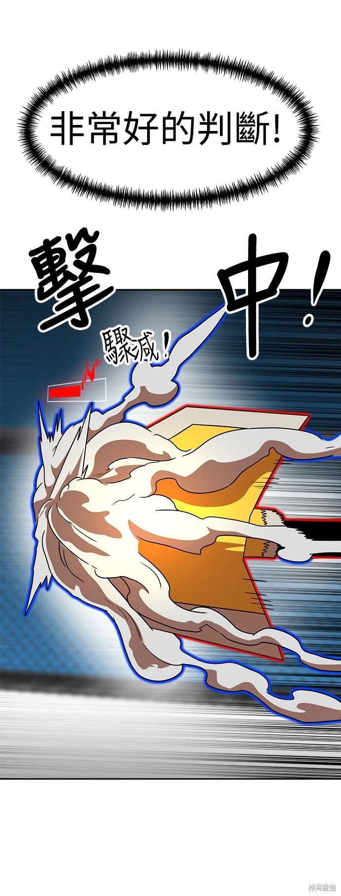 第113话48