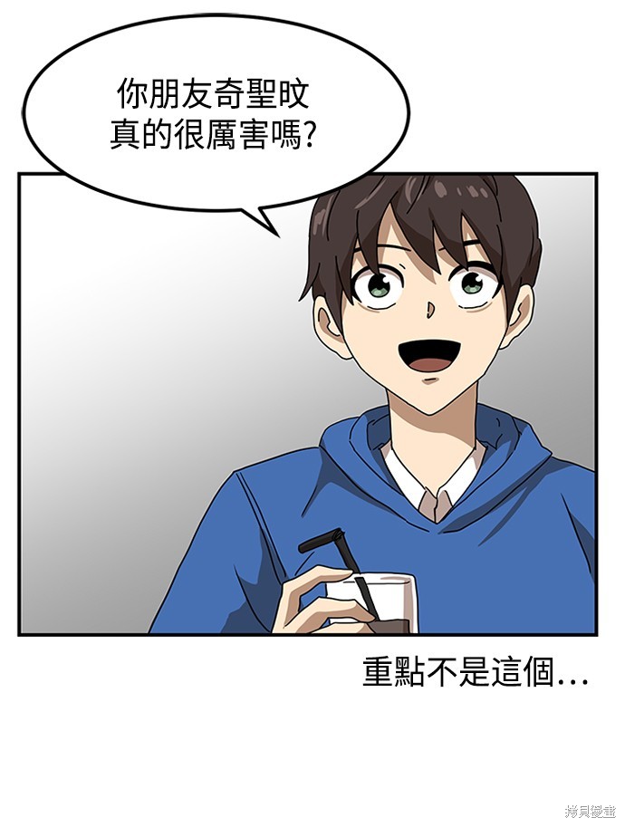 第26话96