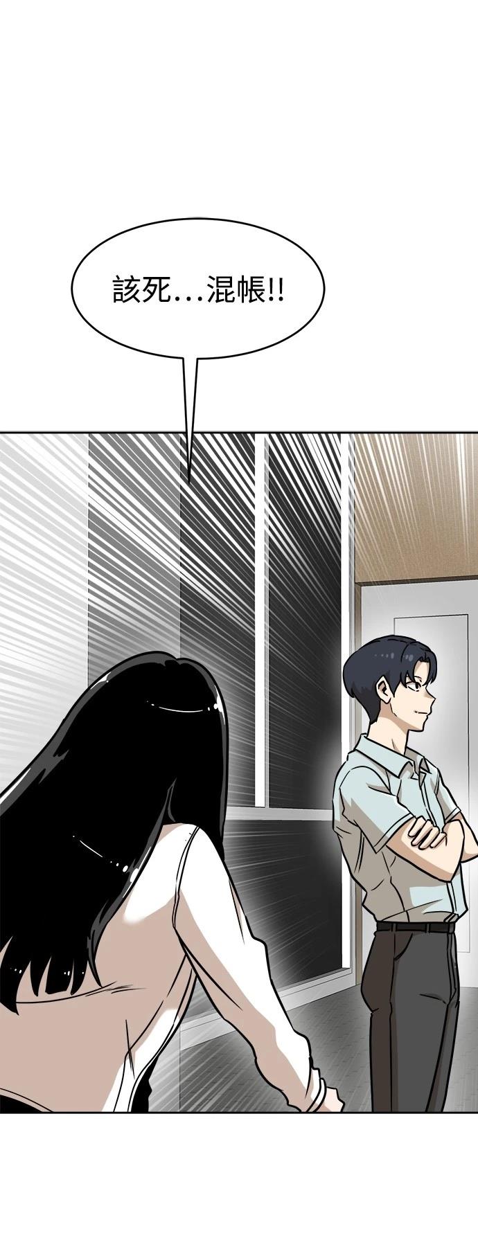 第133话91