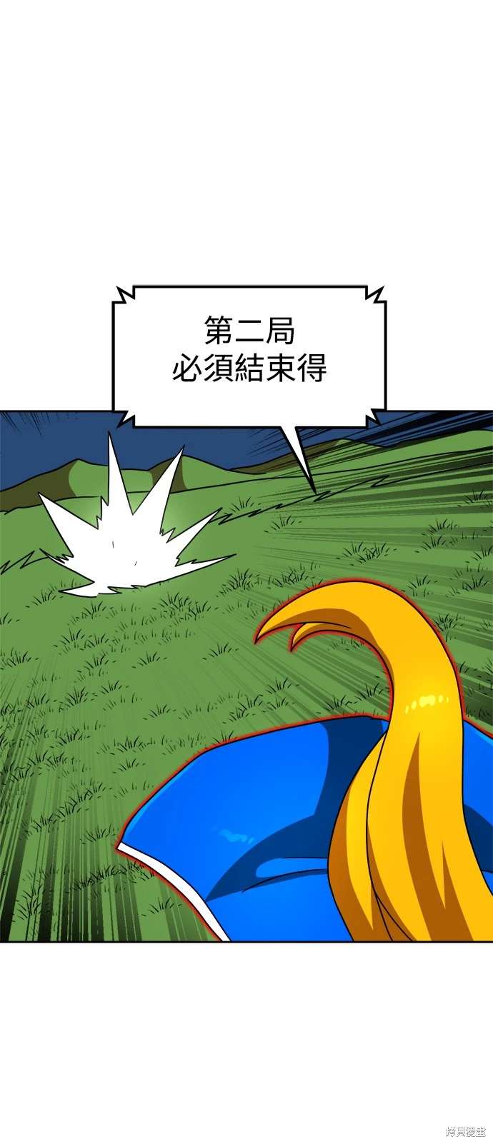 第111话53