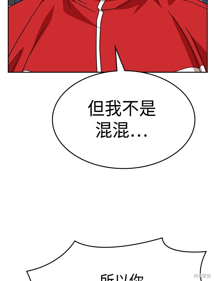 第45话100