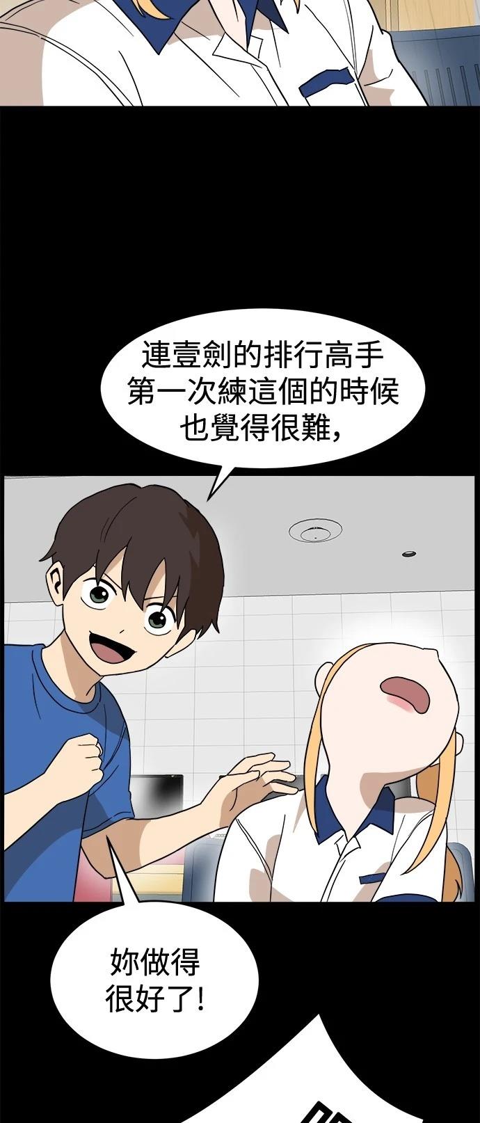 第126话26
