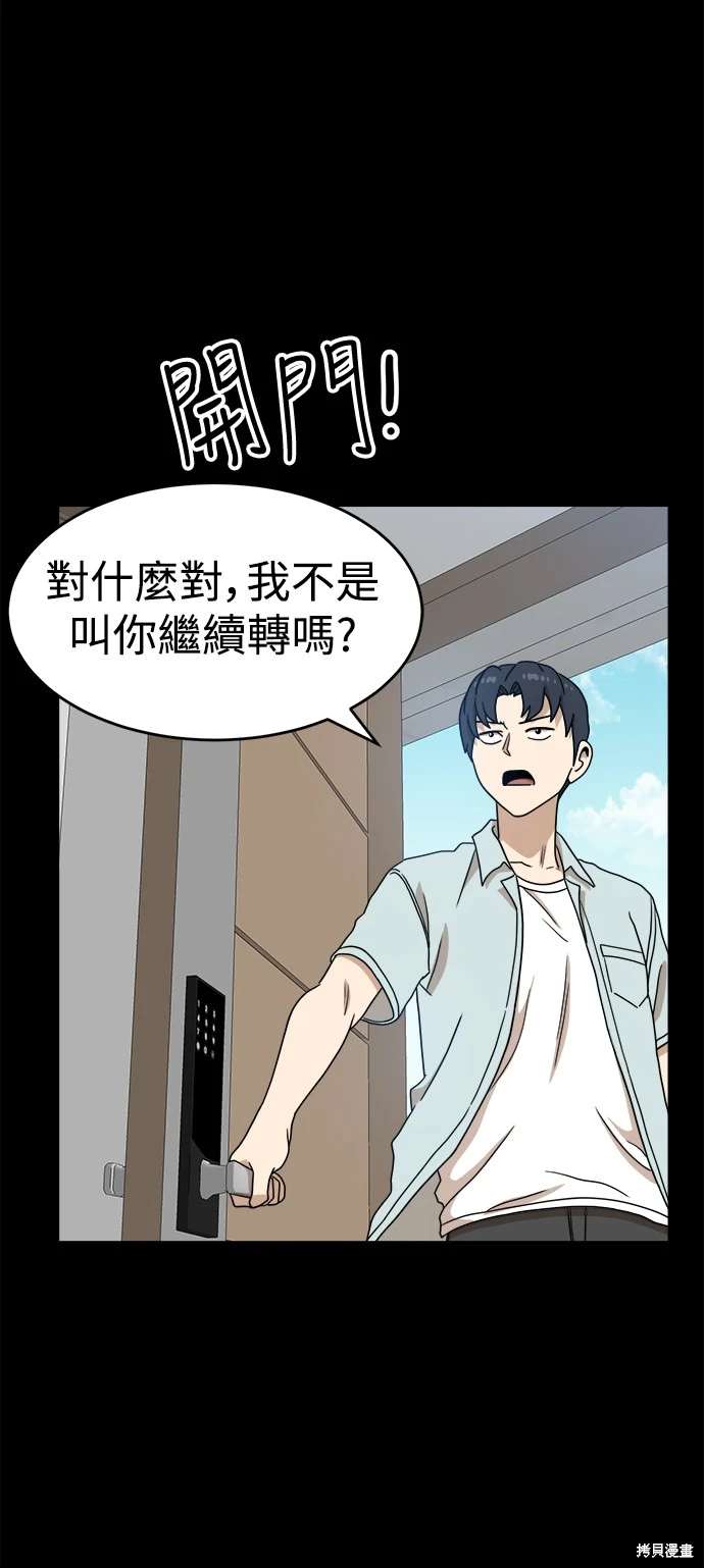 第111话24