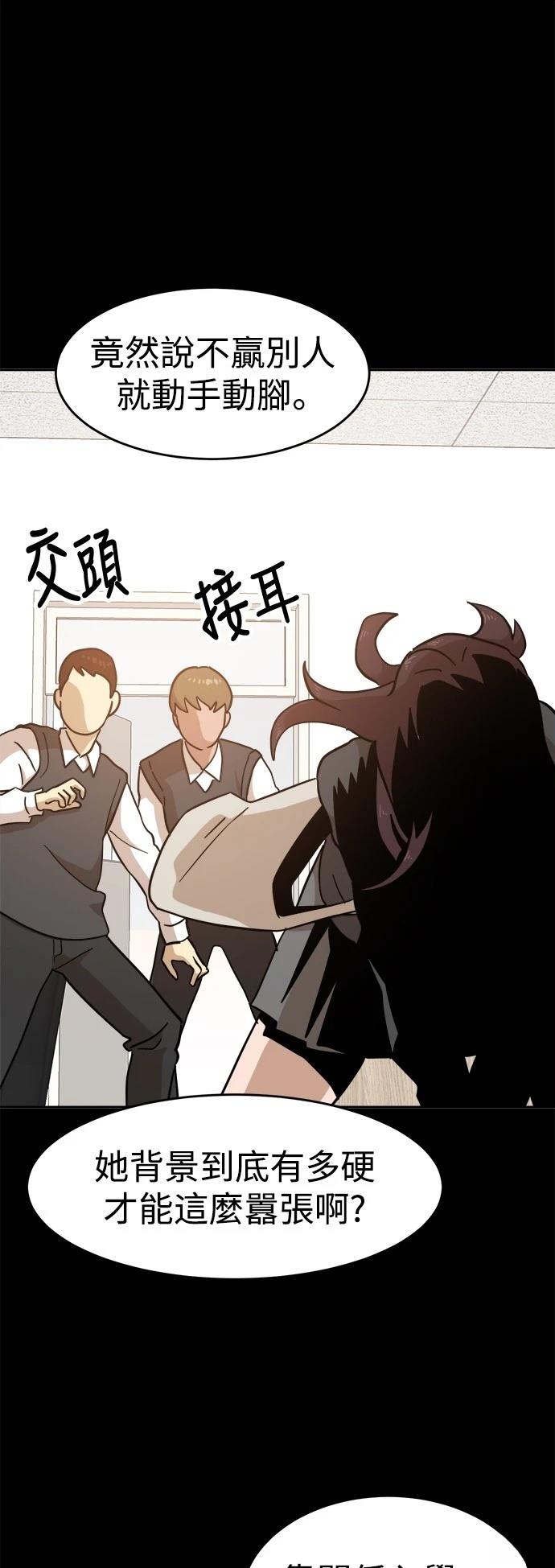 第123话38