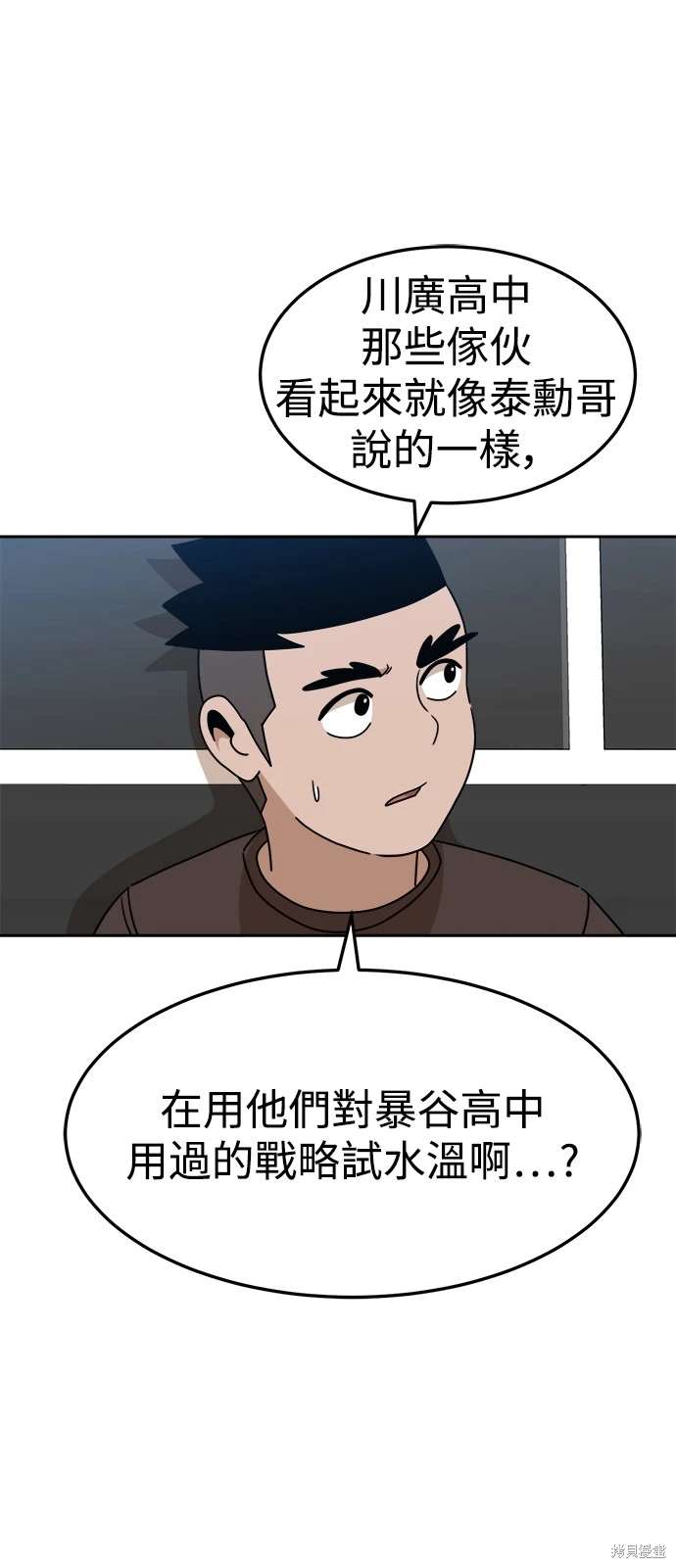 第109话28