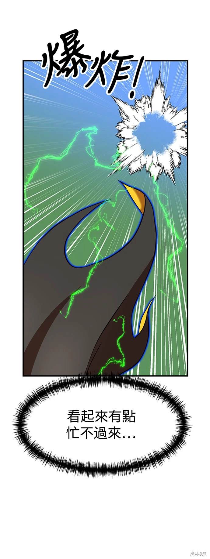 第82话9