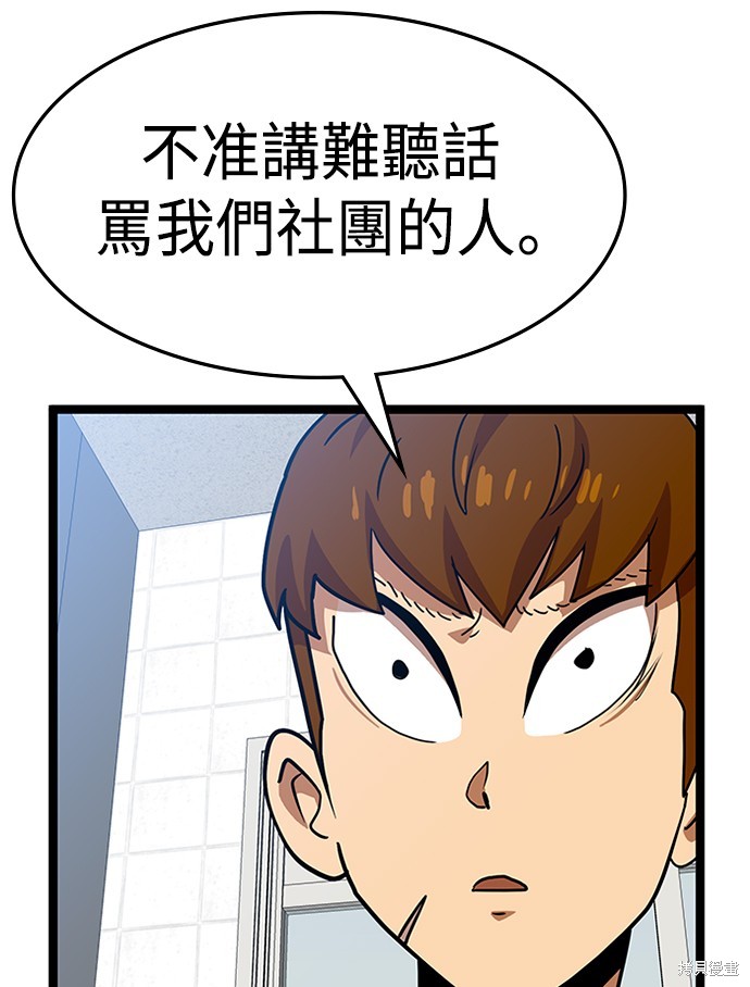 第44话138