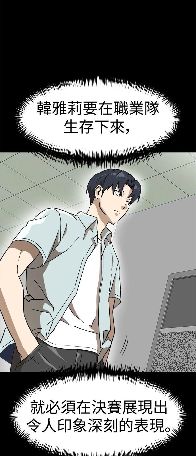 第134话26