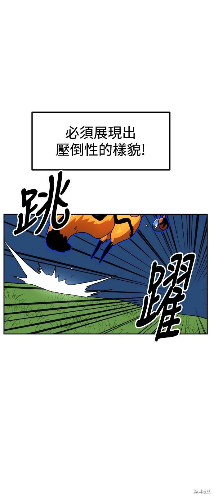 第108话63