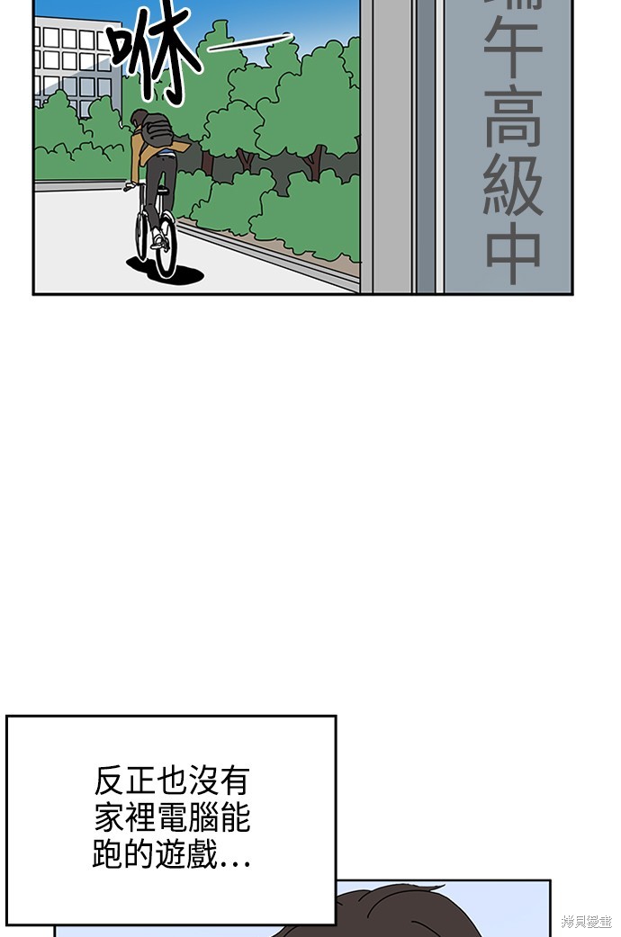 第1话72
