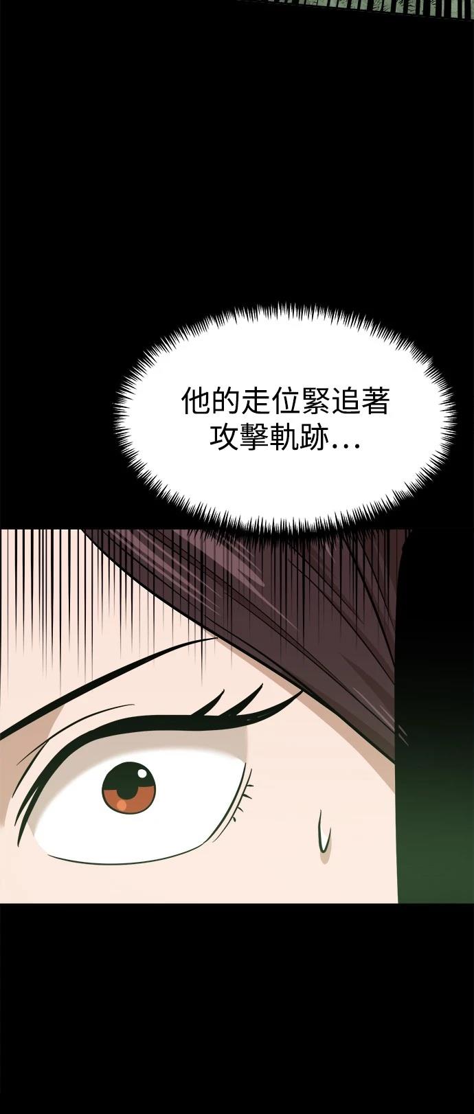 第142话46