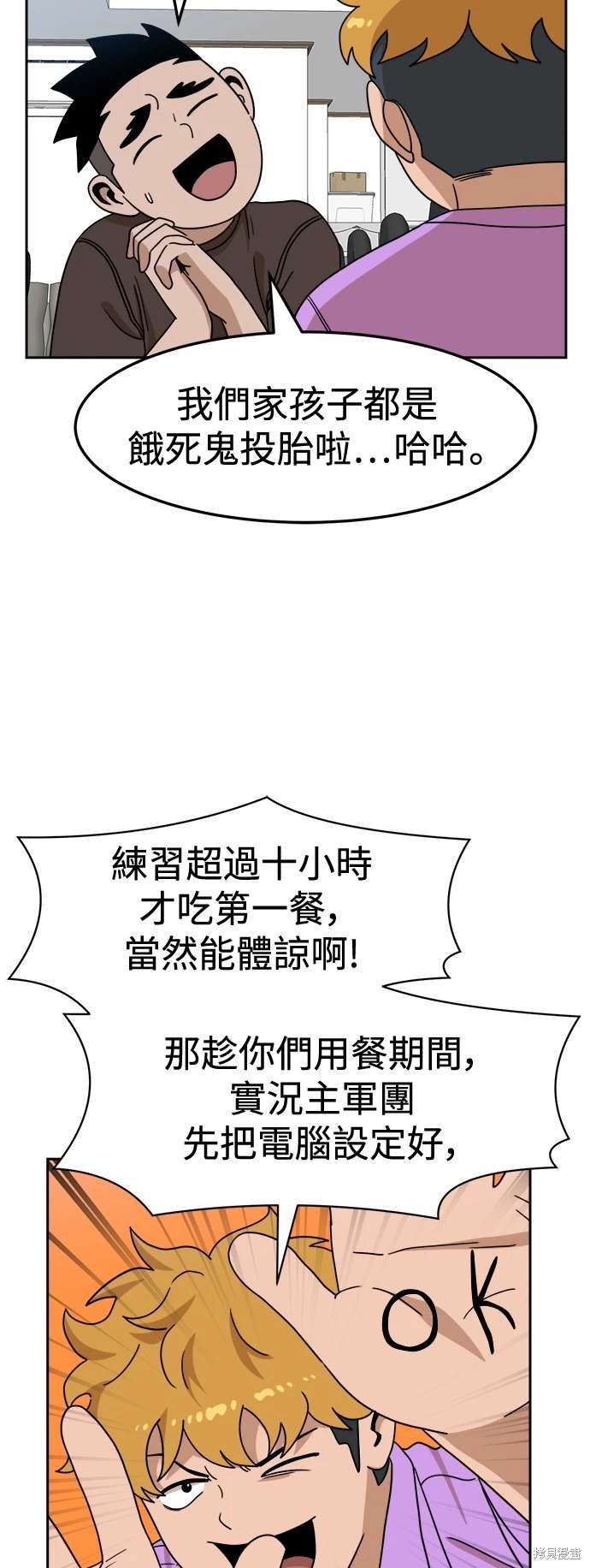 第108话13