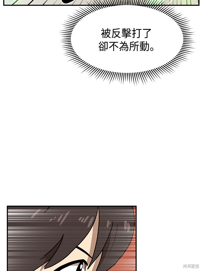 第23话26