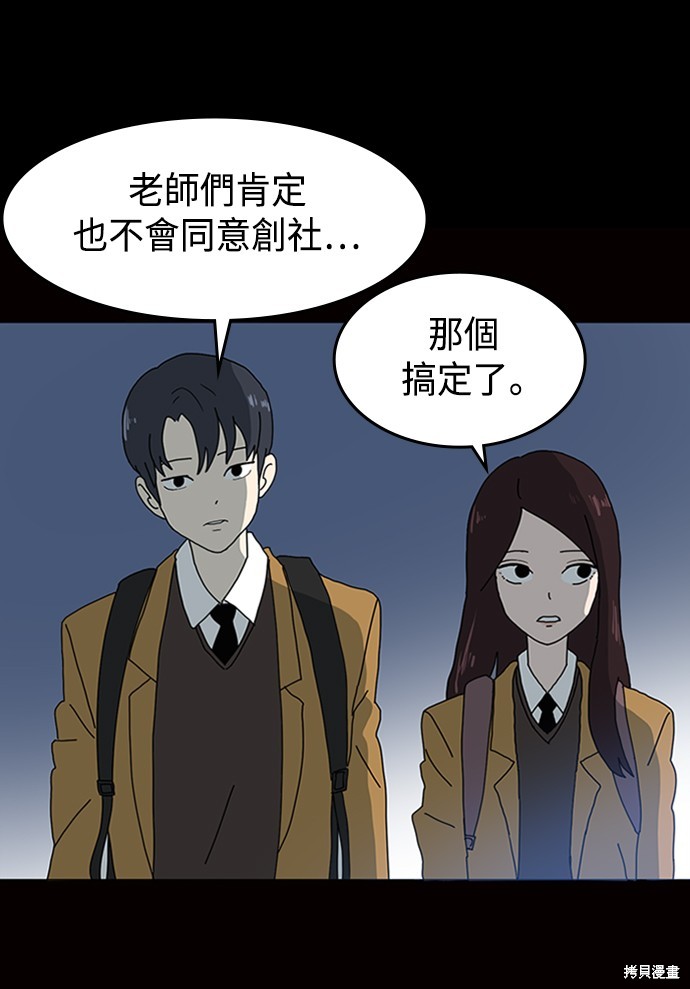 第3话5