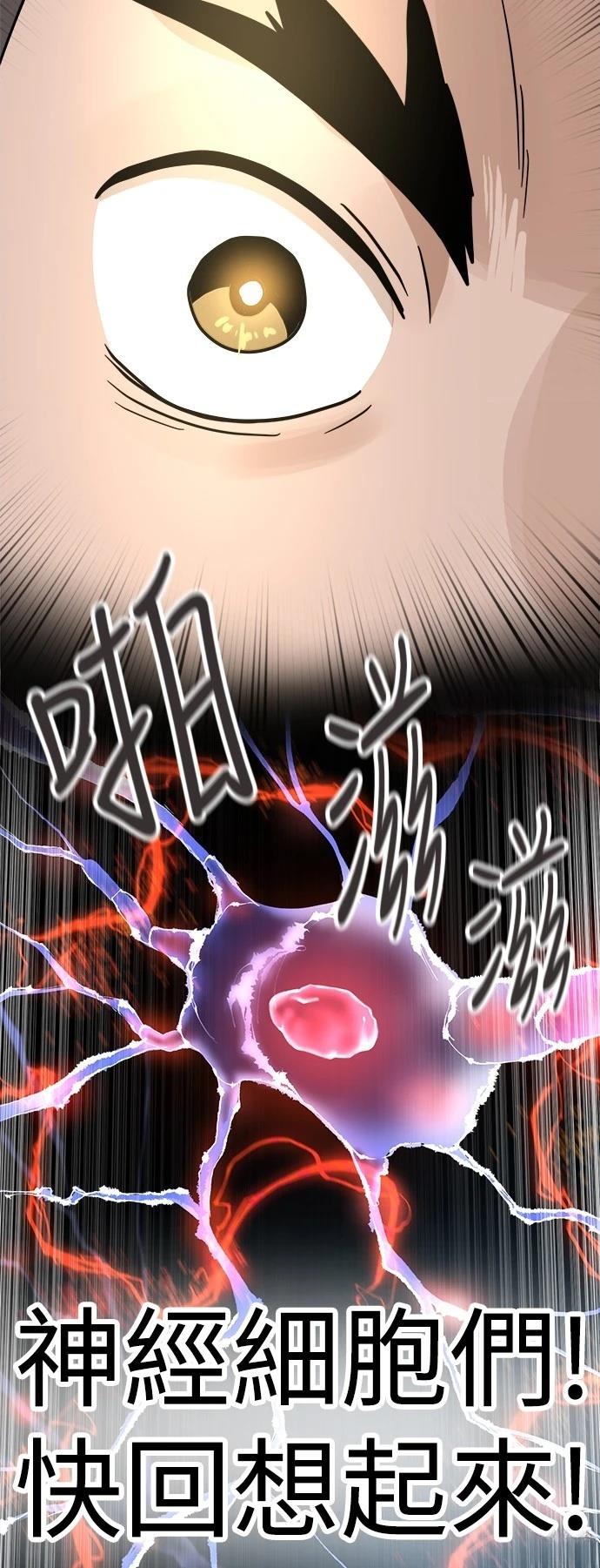 第124话43