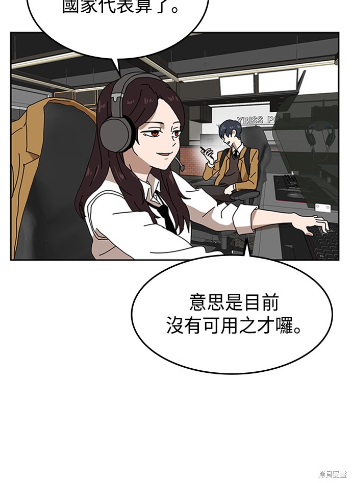 第3话47