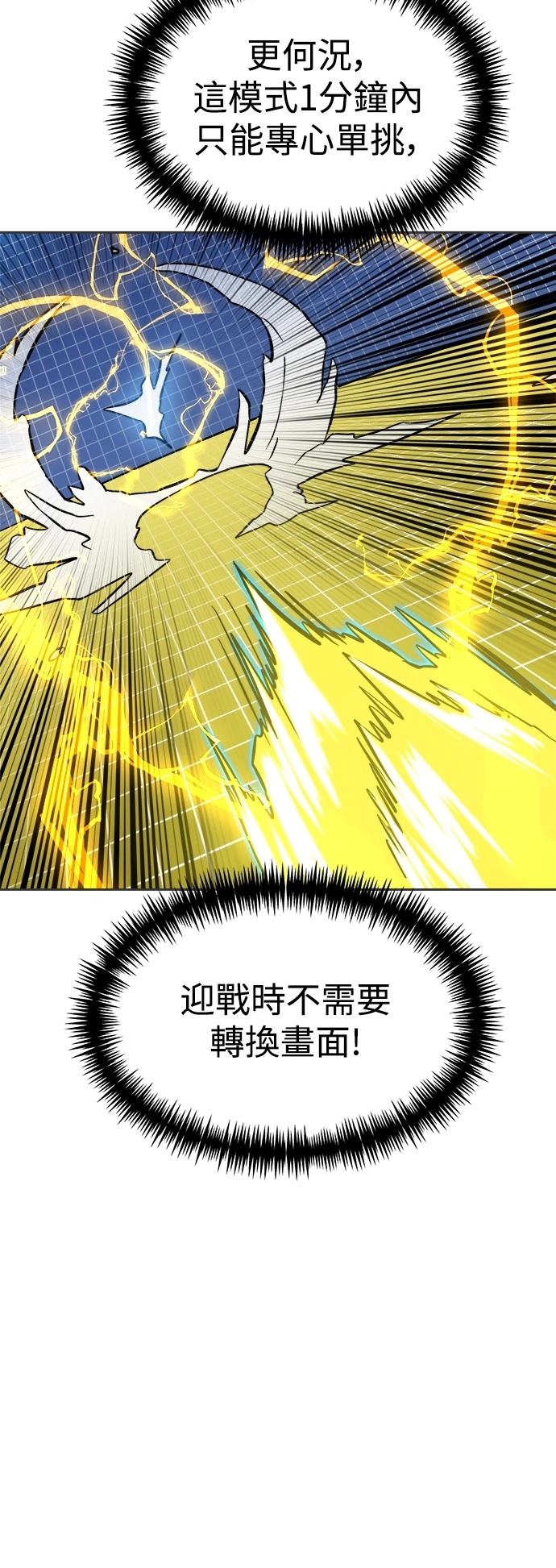 第131话35