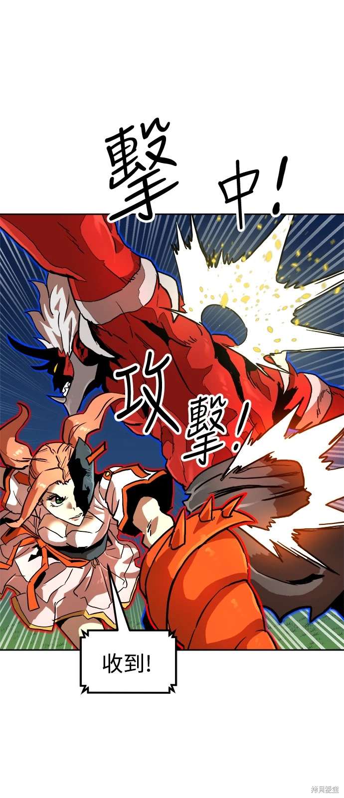 第112话6