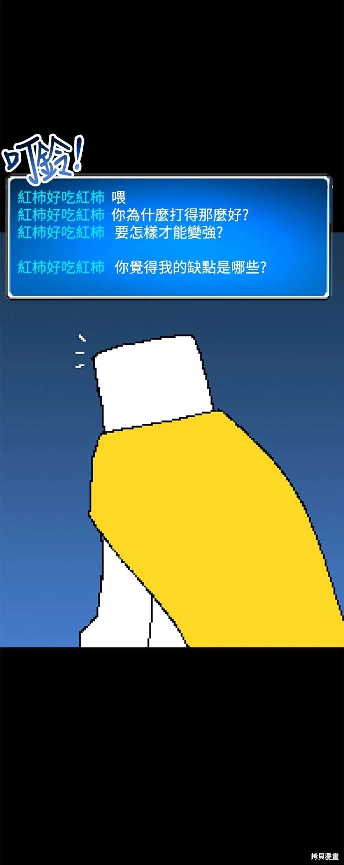 第114话21