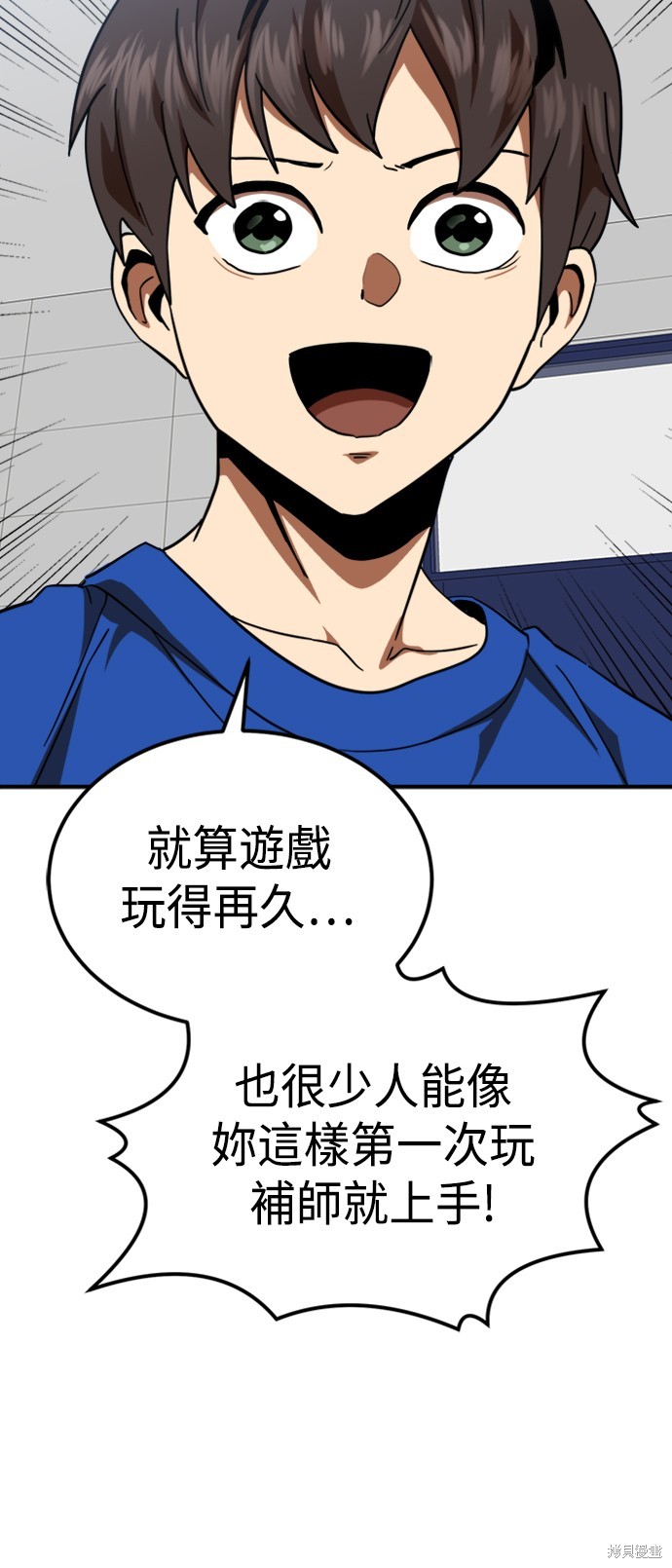第58话67