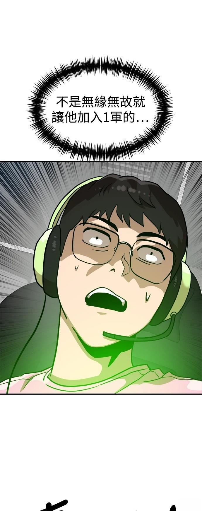 第136话70