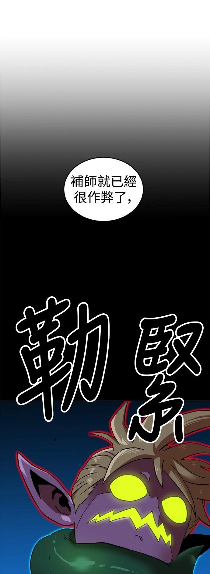 第141话31