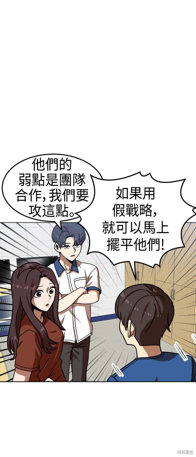 第67话67