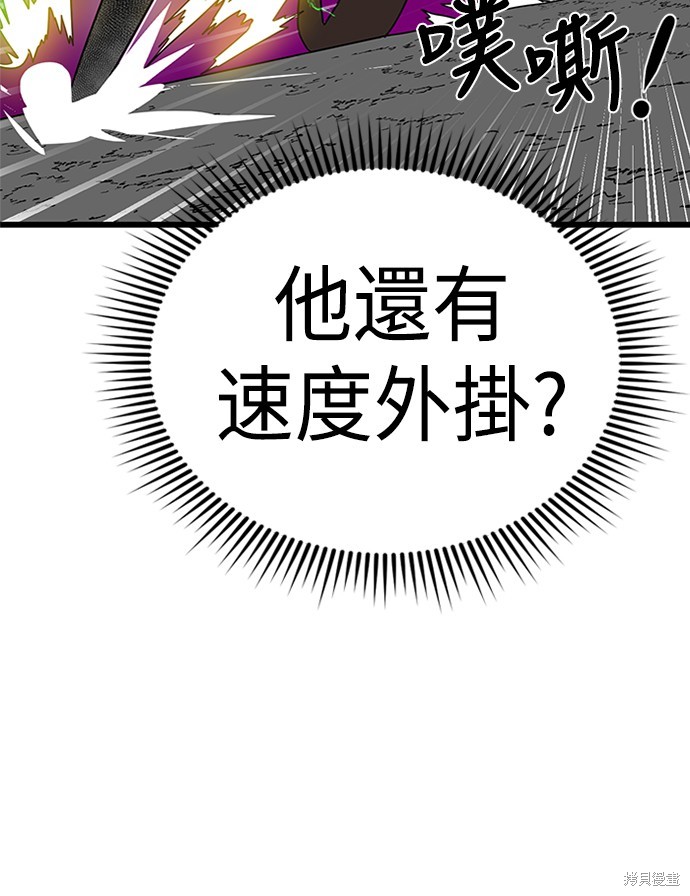 第35话142