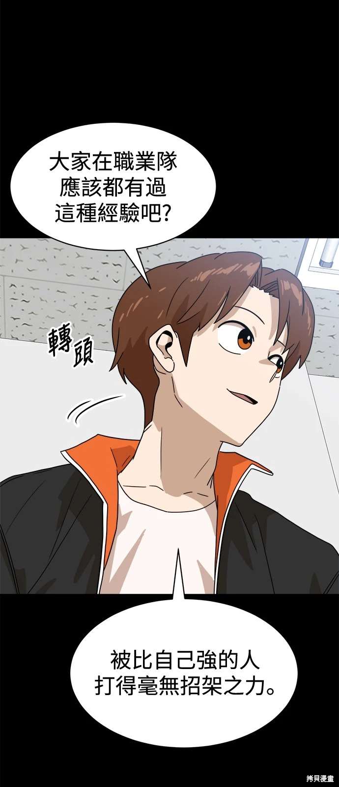 第118话58