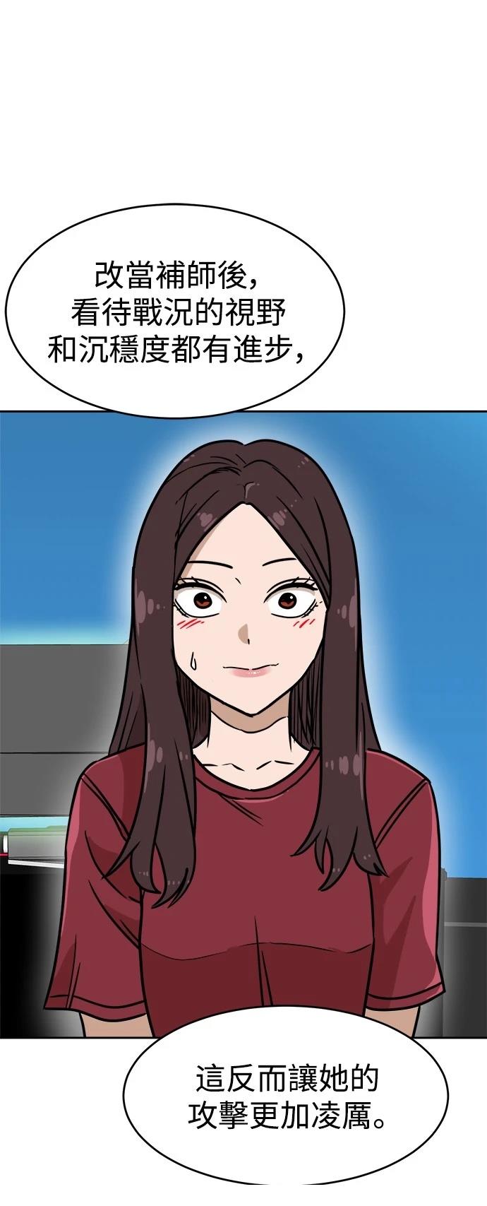 第133话88