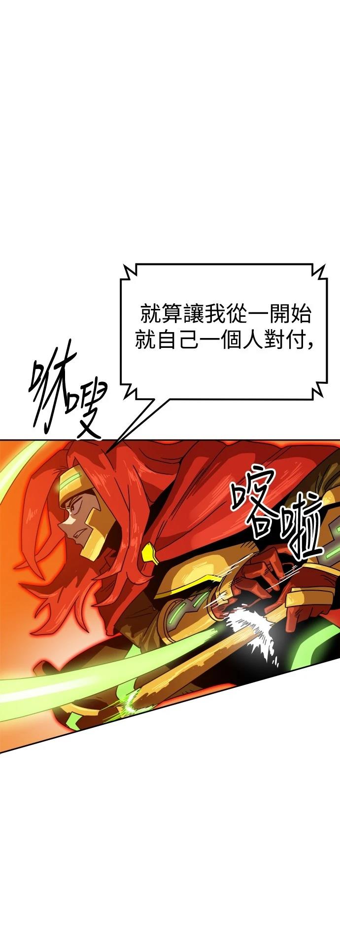 第120话28