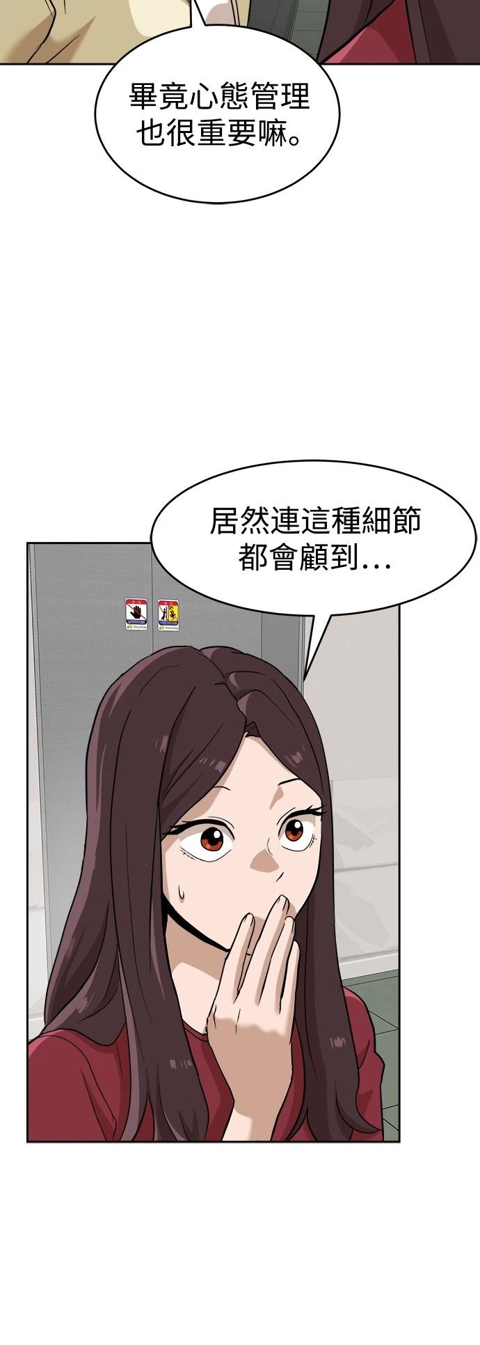 第137话44