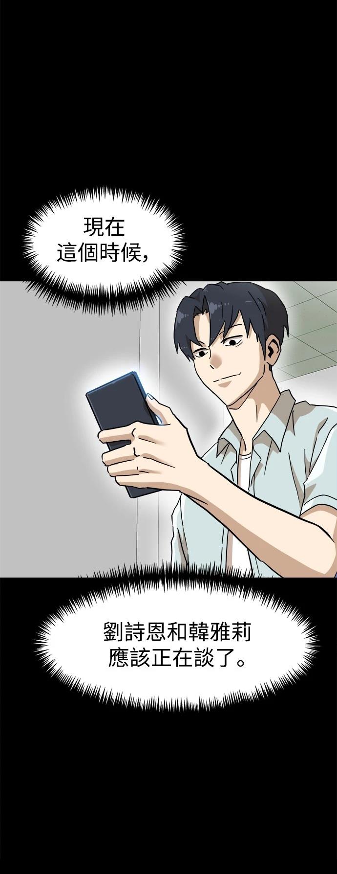 第134话20