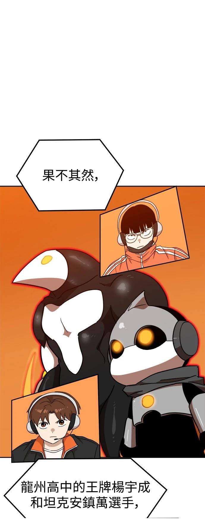 第123话52