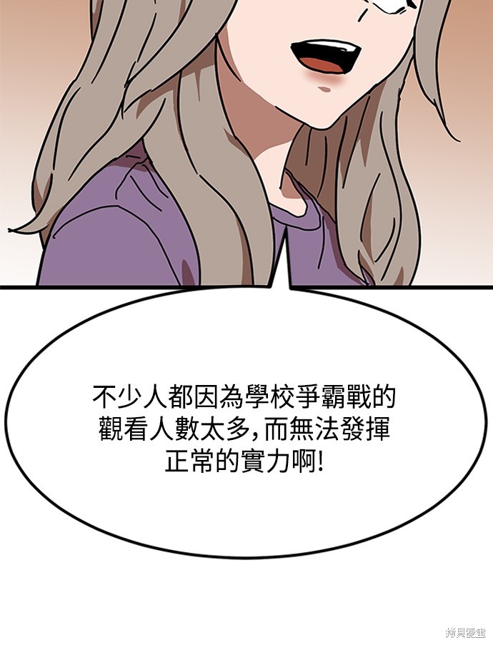 第37话83