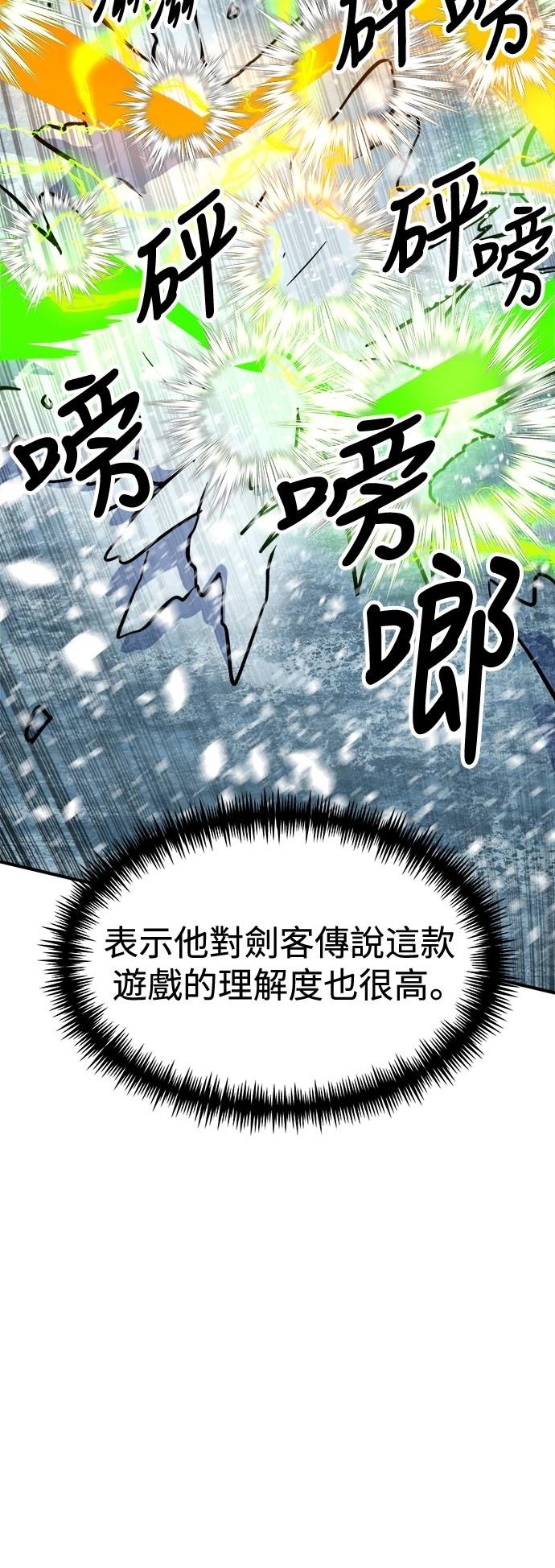 第129话51