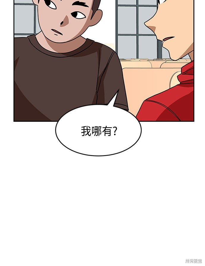 第45话80