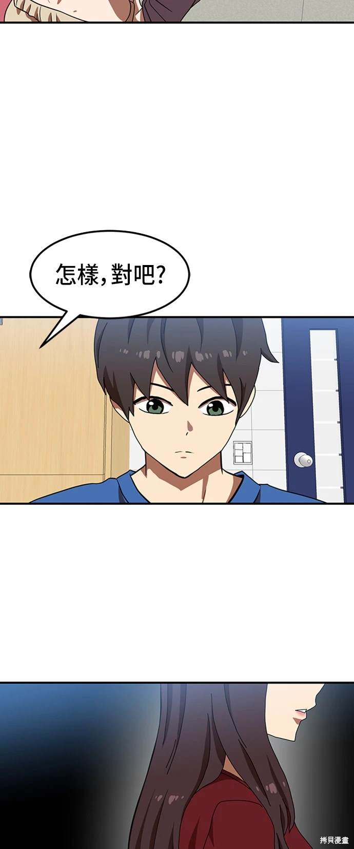 第75话64