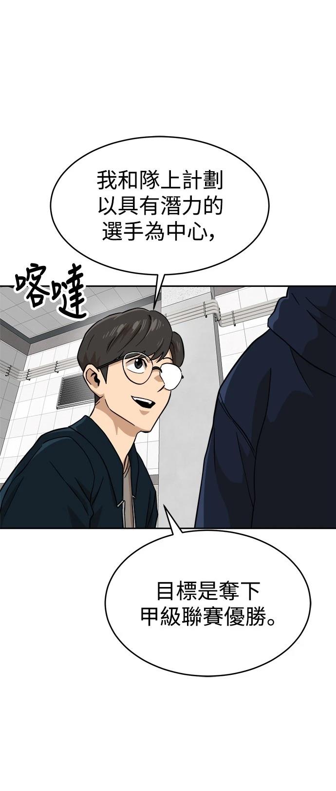 第143话34