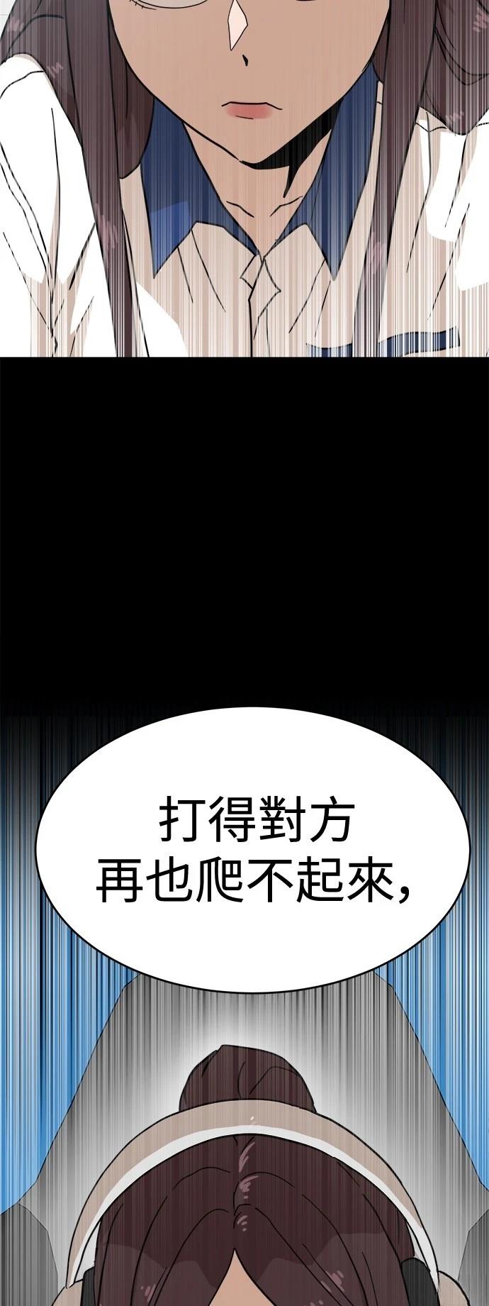 第128话20