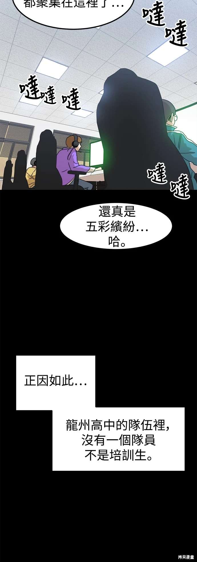 第117话46
