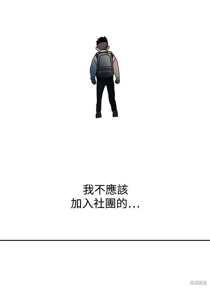 第8话167