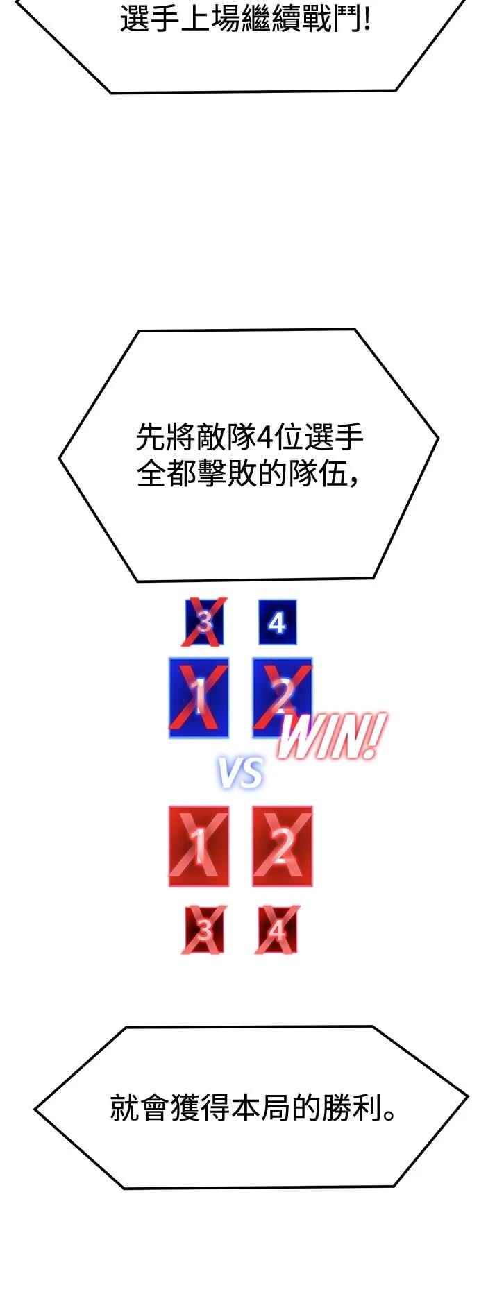 第126话8