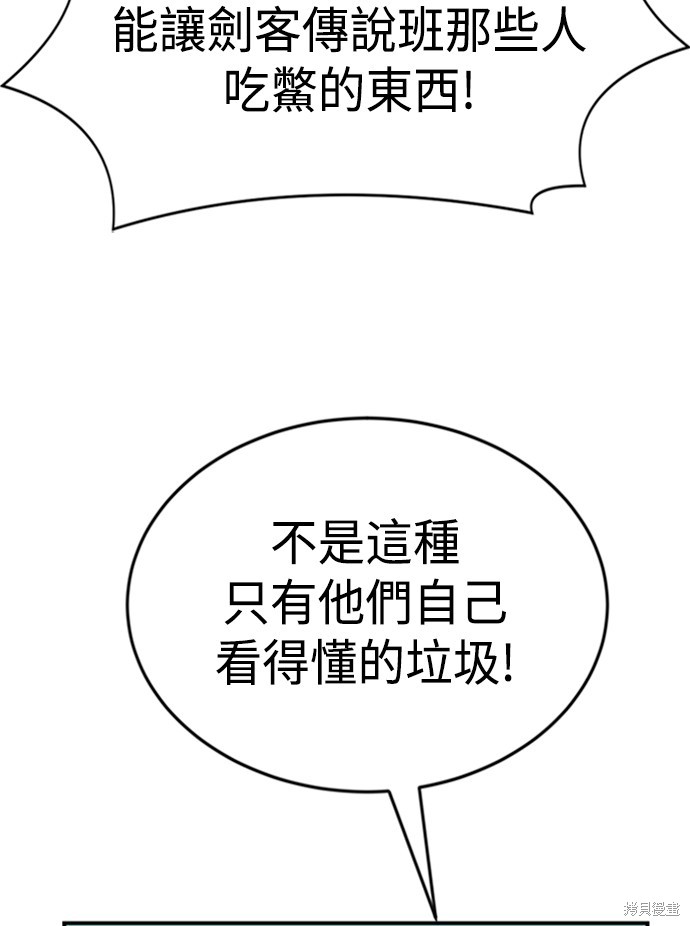 第49话83
