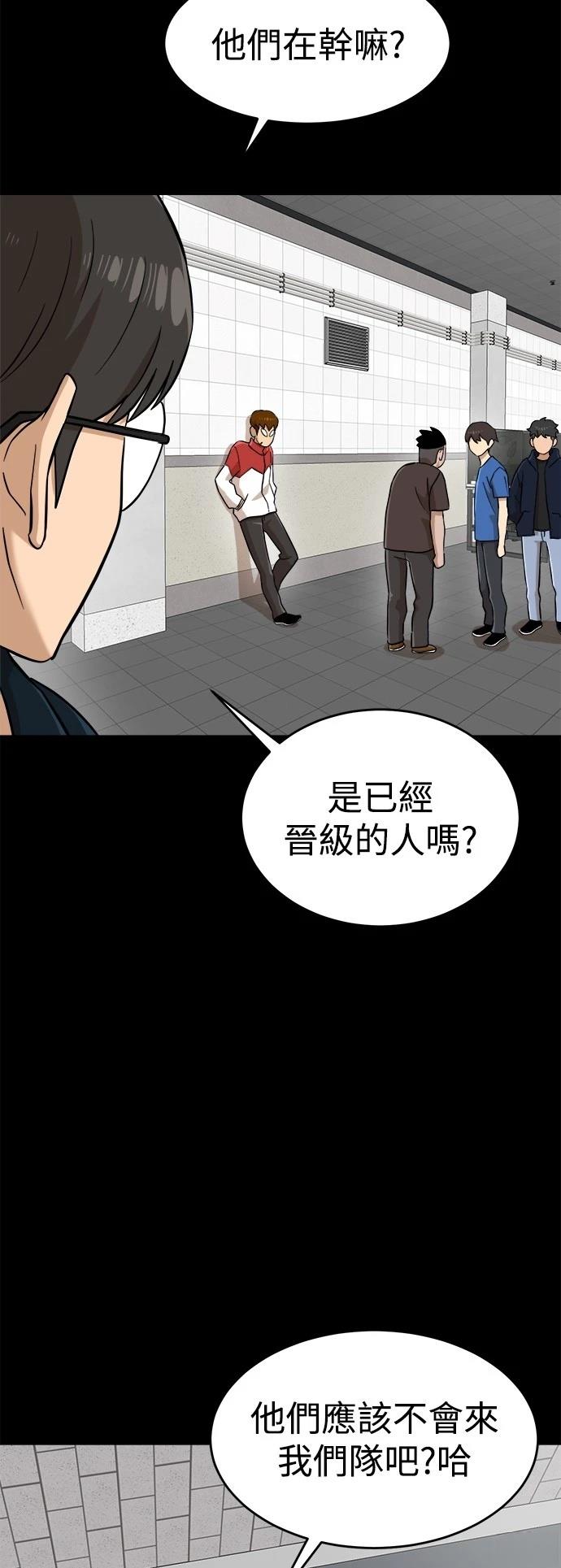 第143话5