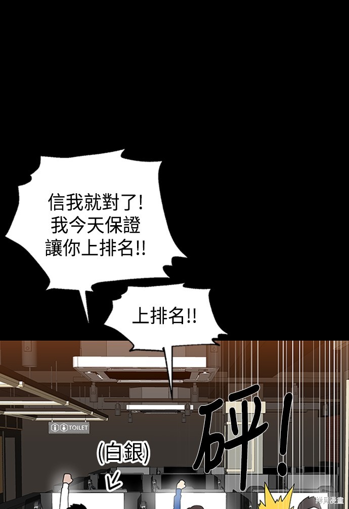第3话84