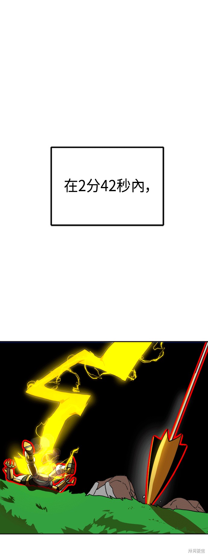 第66话22