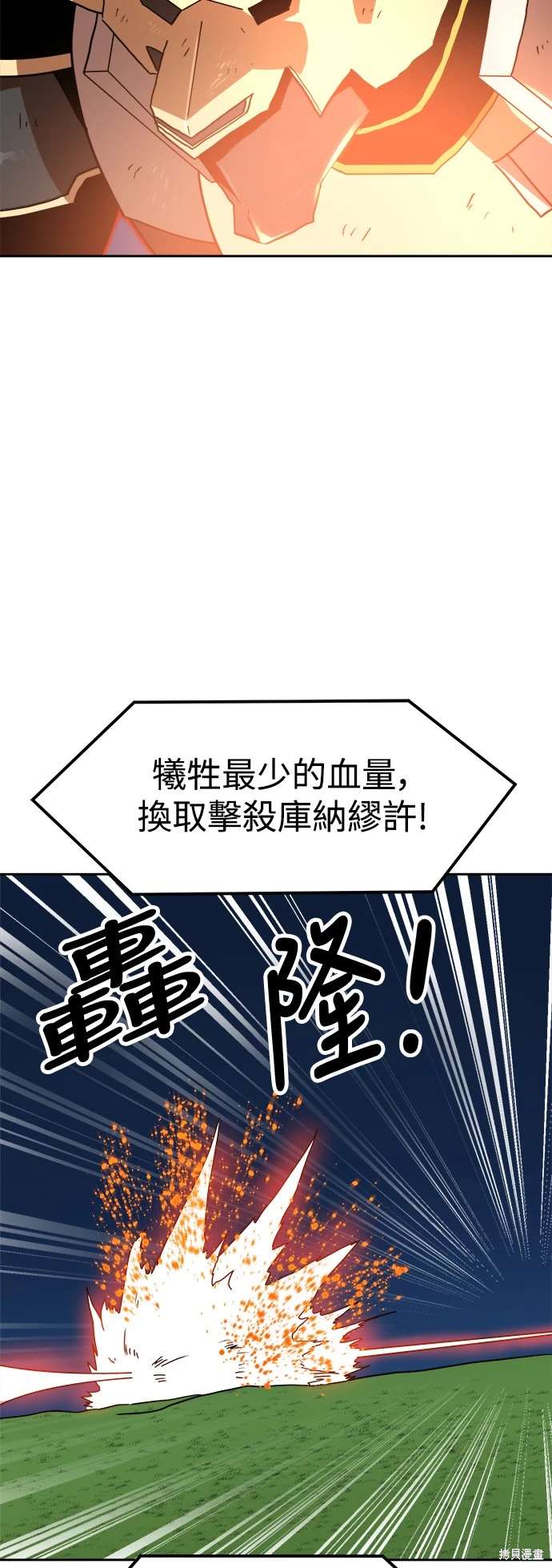 第110话42