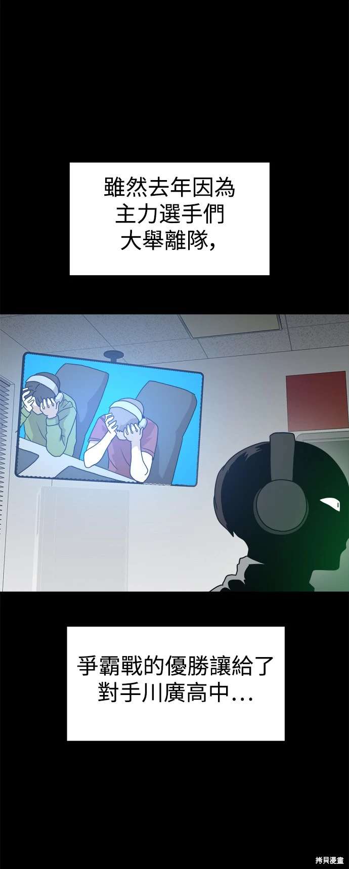 第117话52