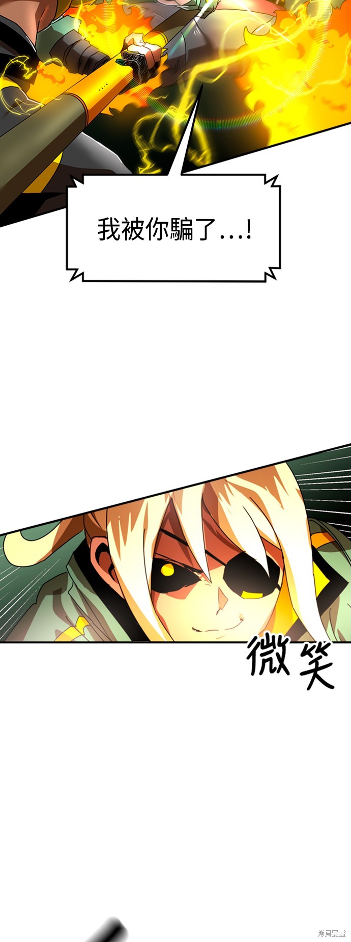 第54话80